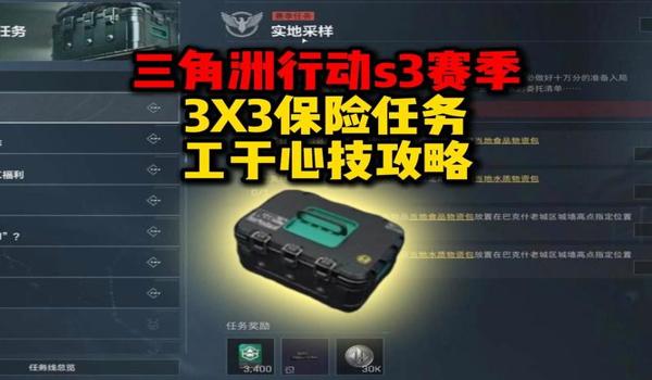 三角洲行动辅助工具在哪里买(哪里能买到正宗的三角洲行动辅助?) 三角洲行动辅助工具在哪里买(哪里能买到正宗的三角洲行动辅助?)