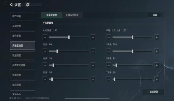 三角洲行动键位修改推荐(给我一份三角洲行动的最佳键位设置) 三角洲行动键位修改推荐(给我一份三角洲行动的最佳键位设置)