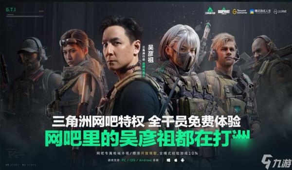 三角洲行动画质助手官方下载(有没有三角洲行动画质助手的免费版?) 三角洲行动画质助手官方下载(有没有三角洲行动画质助手的免费版?)