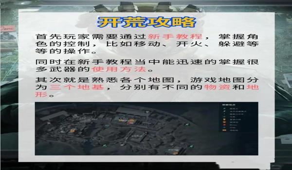 三角洲行动注册要收费吗(三角洲行动注册费用是多少?) 三角洲行动注册要收费吗(三角洲行动注册费用是多少?)