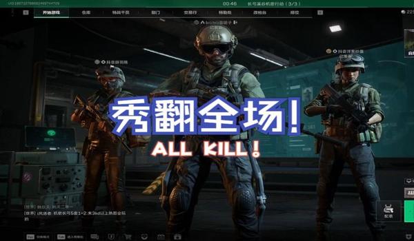 三角洲行动怎么开交易所升级(《三角洲行动》交易所多久升级一次?) 三角洲行动怎么开交易所升级(《三角洲行动》交易所多久升级一次?)