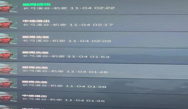 三角洲手游怎么一键替换背包(告诉我三角洲手游一键整理背包的方法) 三角洲手游怎么一键替换背包(告诉我三角洲手游一键整理背包的方法)