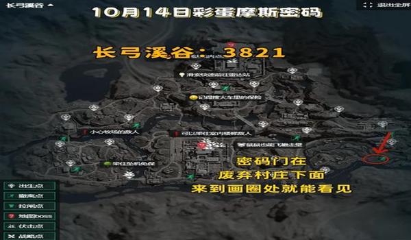 三角洲行动手游经常遇到外挂(三角洲行动手游外挂封号几率多大?) 三角洲行动手游经常遇到外挂(三角洲行动手游外挂封号几率多大?)